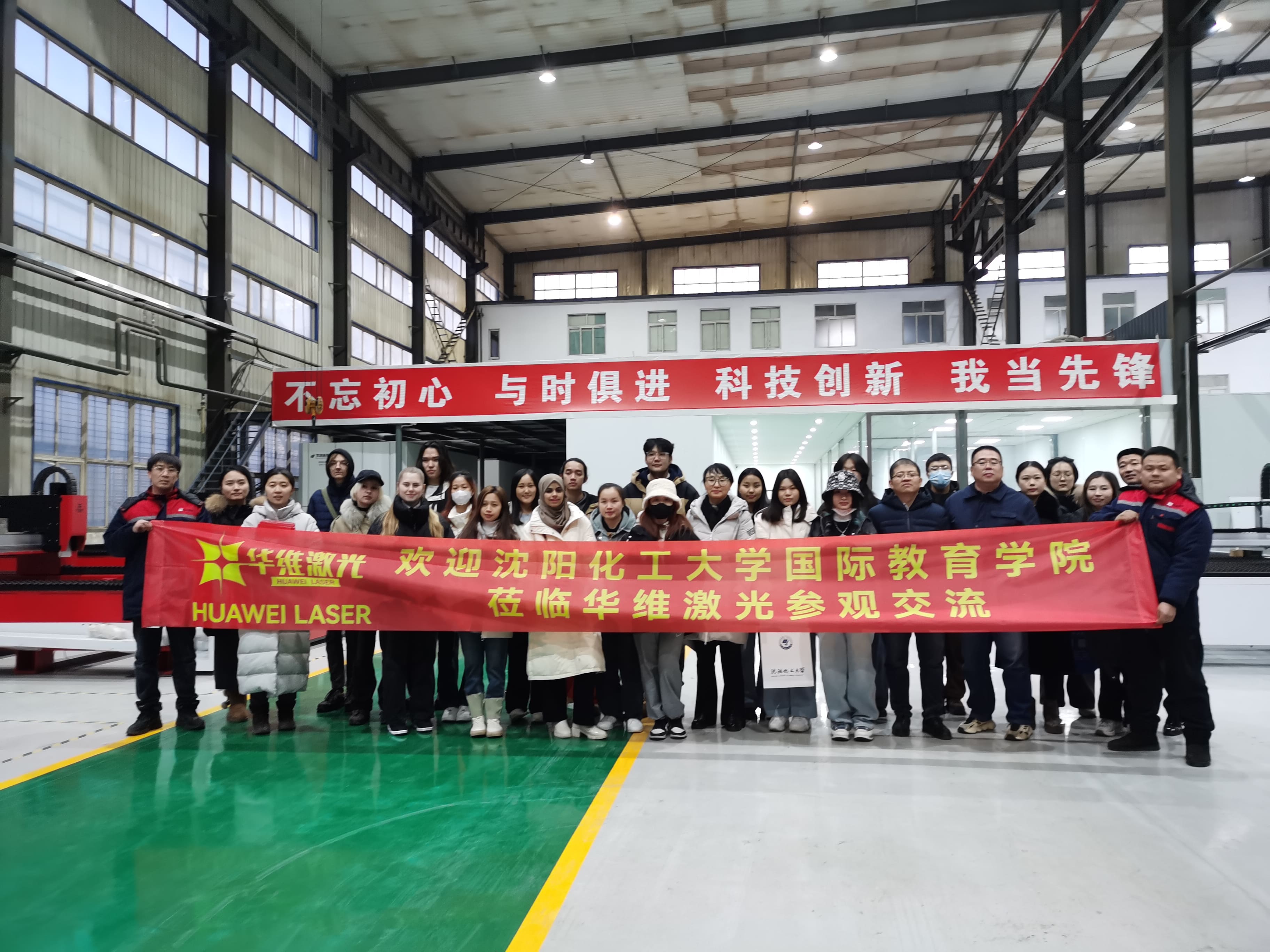 Universitatea de Tehnologie Chimică Shenyang Institutul Internațional de schimb internațional vizitează Huawei Laser