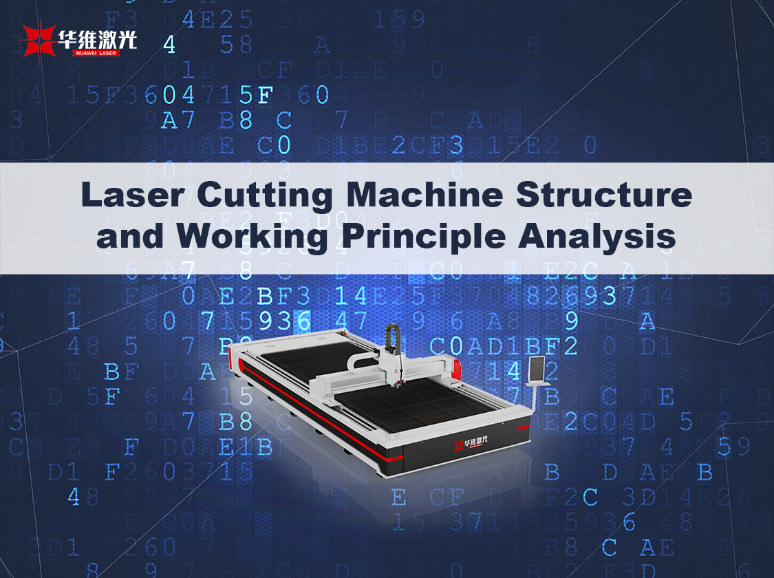 Structura mașinii de tăiere cu laser și analiza principiului de lucru